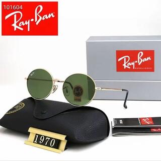 レイバン(Ray-Ban)の高品質男女兼用Ray-Ban RB1970レイバンサングラス4色(サングラス/メガネ)