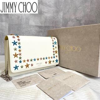 JIMMY CHOO - 【超美品】JIMMY CHOO PALACE LATTE クロスボディバッグ