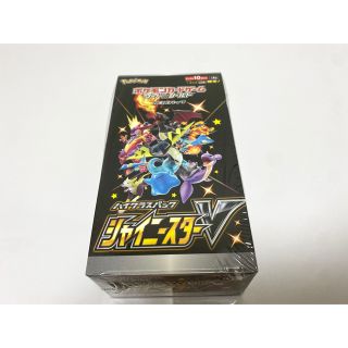 ポケモン(ポケモン)の【新品】【未開封】シャイニースターV BOX シュリンク付き(Box/デッキ/パック)