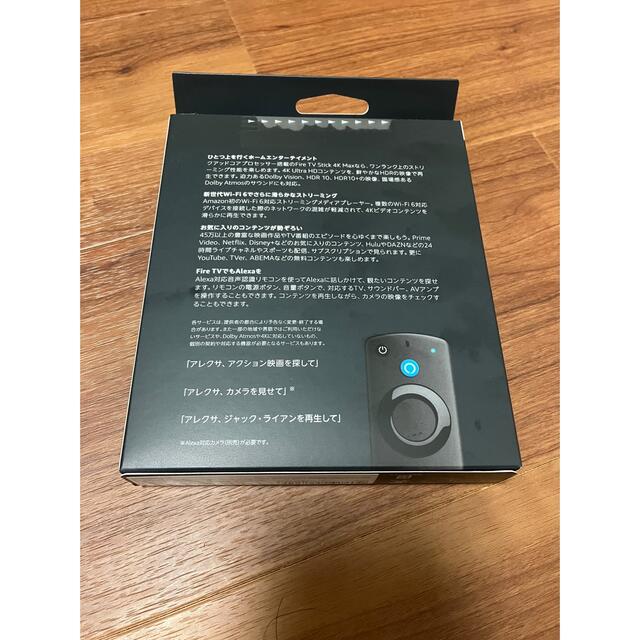 【新品未開封】Amazon Fire TV Stick 4K Max スマホ/家電/カメラのテレビ/映像機器(その他)の商品写真