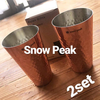スノーピーク(Snow Peak)の【ポイントギフト非売品】スノーピーク銅タンブラー 新品 2個セット(食器)