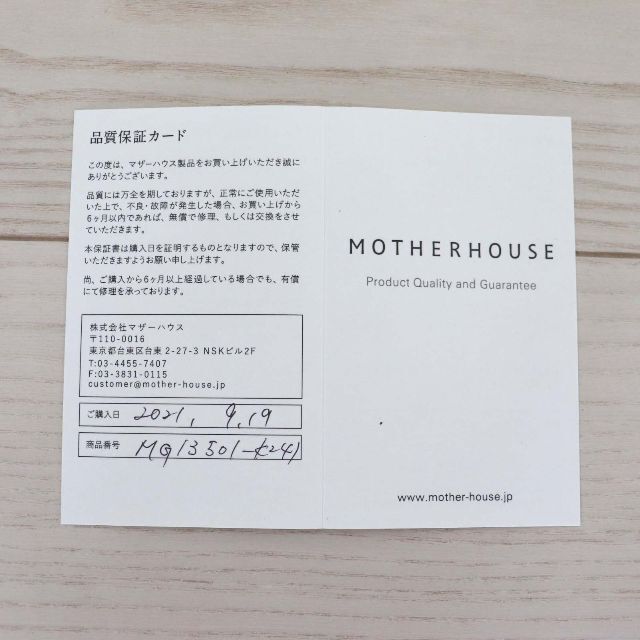 MOTHERHOUSE(マザーハウス)の専用出品です。⭐︎美品 MOTHERHOUSE マザーハウス カゼマトウ  レディースのバッグ(リュック/バックパック)の商品写真