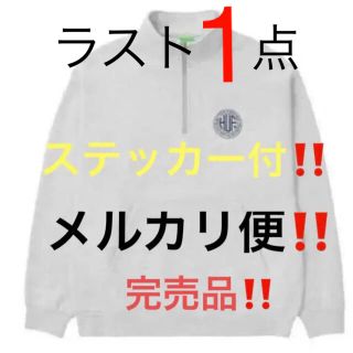 ハフ(HUF)の【コムドットゆうた着用デザイン】HUF ハーフジップ トレーナー ジップパーカー(スウェット)