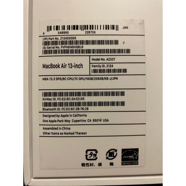 MacBook Air m1チップ 16gb 256gb 美品 贈り物 50.0%OFF www.aaum.pt