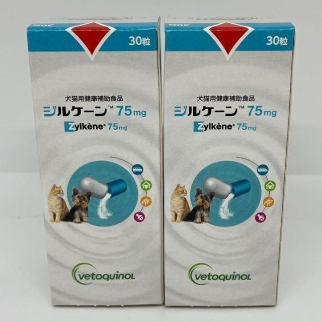 犬 猫 ジルケーン 75mg 30粒 × ２個 サプリメント