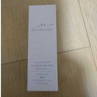 マキアレイベル(Macchia Label)のマキアレイベル 薬用クリアエステヴェール ナチュラル 13ml(ファンデーション)