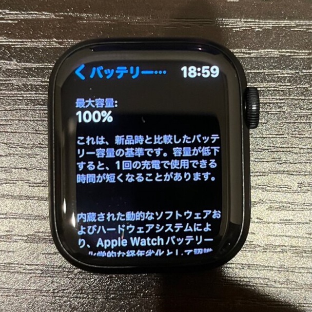 Apple Watch Series 7（GPS+Cellular）41mm