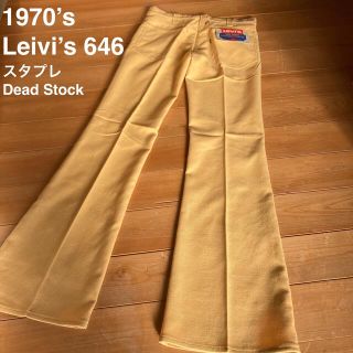 リーバイス(Levi's)の【デッドストック】70's Levi'sスタプレ 646 ベージュ/黄31/32(デニム/ジーンズ)