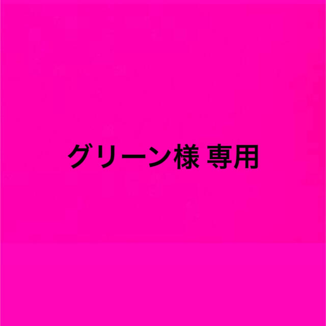 サンリオ クロミ くじ  7点