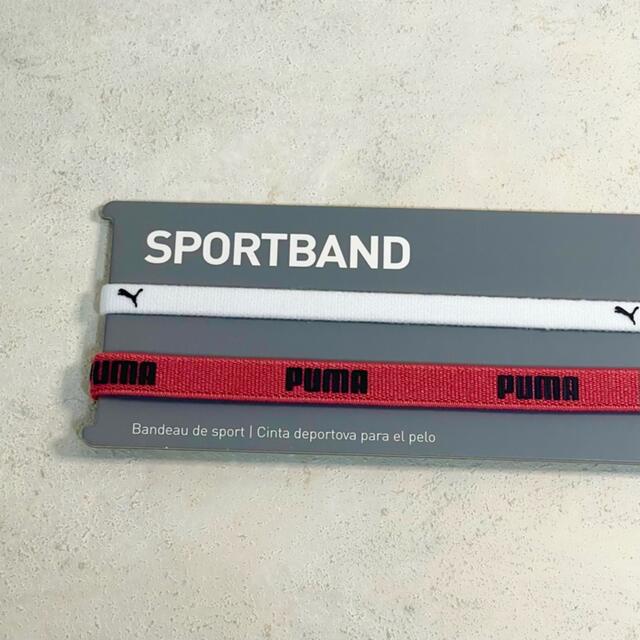 PUMA(プーマ)の新品・送料無料　PUMA 細いヘアバンド2本セット　ホワイト　レッド スポーツ/アウトドアのサッカー/フットサル(ウェア)の商品写真