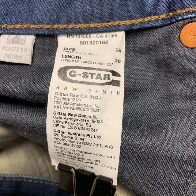 G-STAR RAW(ジースター)のジースター　デニム　W38 L30 メンズのパンツ(デニム/ジーンズ)の商品写真