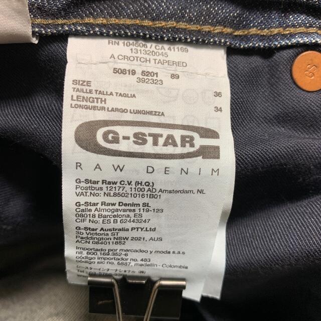 G-STAR RAW(ジースター)のジースター　デニム　W36 L34 メンズのパンツ(デニム/ジーンズ)の商品写真