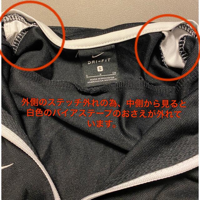 NIKE(ナイキ)のNIKE✨ジャージ　上着‼️体操服に… 黒色Sサイズ（130-140cm） キッズ/ベビー/マタニティのキッズ服男の子用(90cm~)(ジャケット/上着)の商品写真