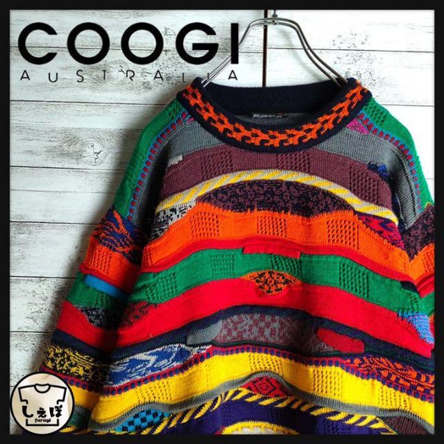 COOGI - 【超希少デザイン】クージー☆立体3D編み総柄ニット 即完売 入手困難 美品の通販 by 古着屋しぇぼ｜クージーならラクマ