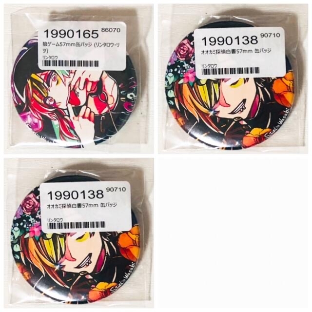 新品☆狼ゲーム【飯田リンタロウ】オオカミ探偵白書☆57mm☆缶 新品☆狼ゲーム【飯田リンタロウ】オオカミ探偵白書☆57mm☆缶