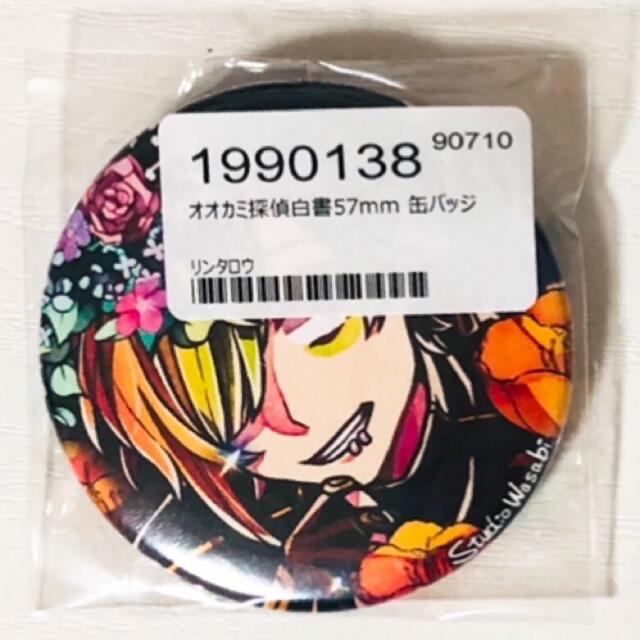 新品☆狼ゲーム【飯田リンタロウ】オオカミ探偵白書☆57mm☆缶 新品☆狼ゲーム【飯田リンタロウ】オオカミ探偵白書☆57mm☆缶