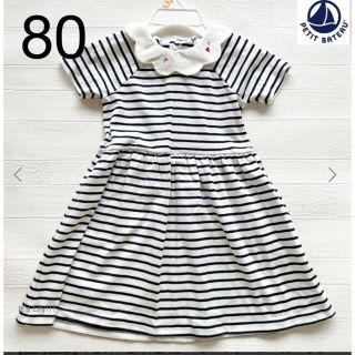 プチバトー(PETIT BATEAU)のプチバトー　PETIT BATEAU　ミニマリニエール　ワンピース80(ワンピース)