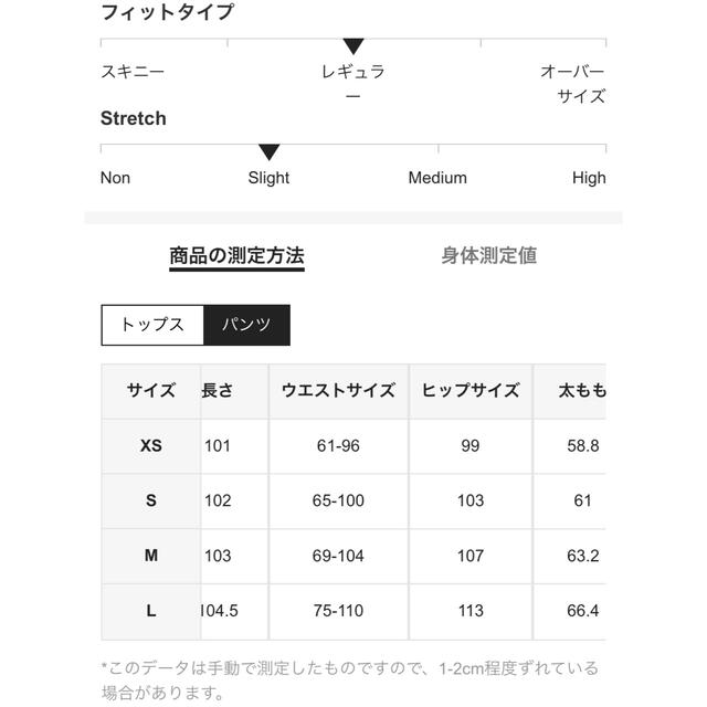 Bershka(ベルシュカ)の未使用‼️ SHEIN スウェット セットアップ メンズのトップス(スウェット)の商品写真