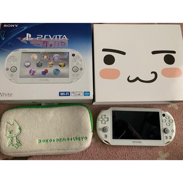 PlayStationvita どこでもいっしょ　　最終値下げ