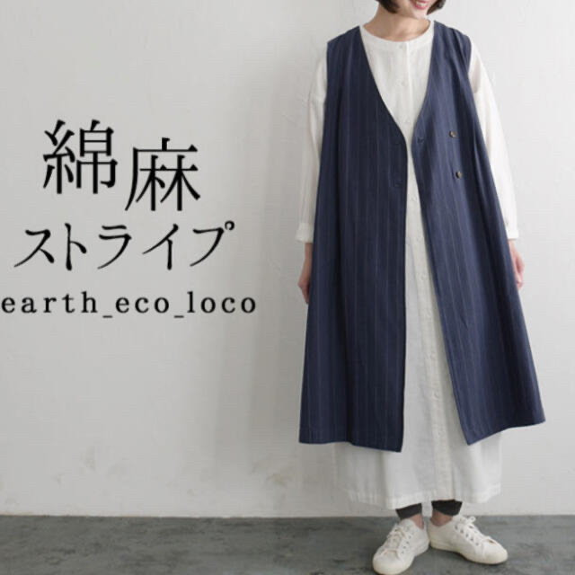 ecoloco エコロコ　ロングベスト ジレ　3L