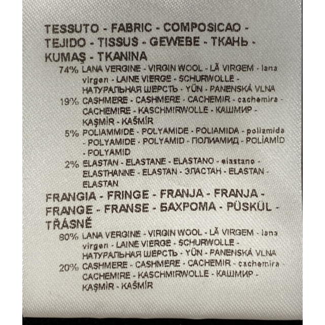 Giorgio Armani(ジョルジオアルマーニ)の美品 ジョルジオアルマーニ 半袖ニットカットソー フリンジ レディース 42 レディースのトップス(ニット/セーター)の商品写真