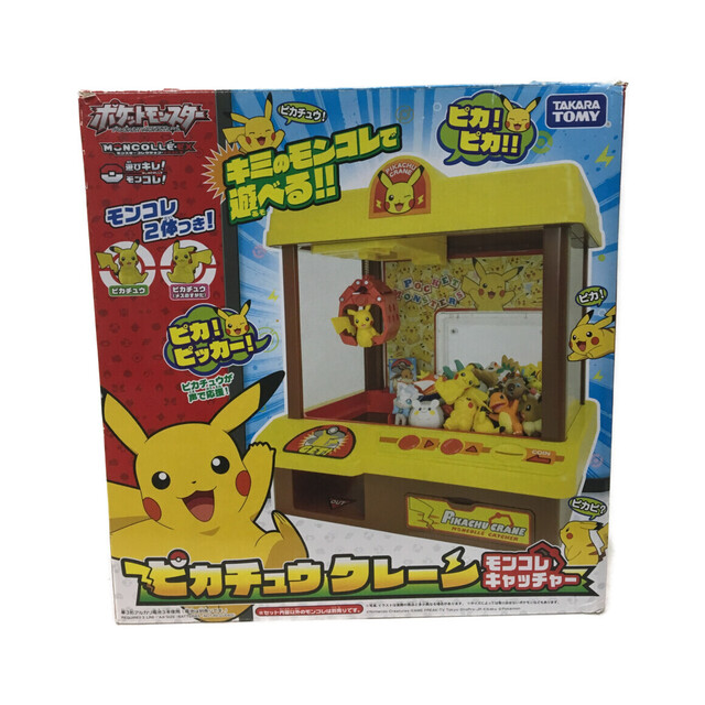 クレーンゲーム ポケットモンスター