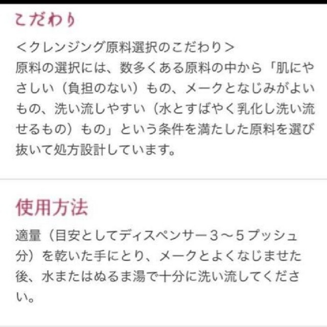 セプテム エルテオ オイルクレンザー　(薬用メーク落とし) コスメ/美容のスキンケア/基礎化粧品(クレンジング/メイク落とし)の商品写真