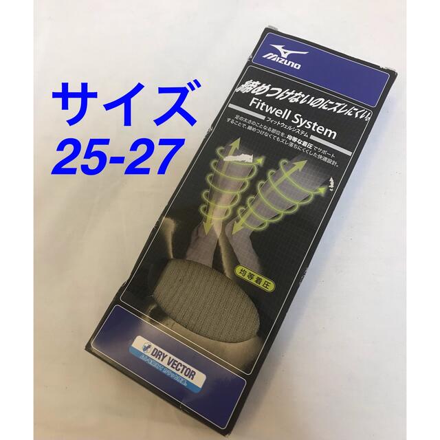 MIZUNO(ミズノ)のMIZUNO ミズノ メンズソックス 25-27 メンズのレッグウェア(ソックス)の商品写真