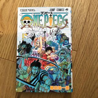 ＯＮＥ　ＰＩＥＣＥ 巻９８(その他)