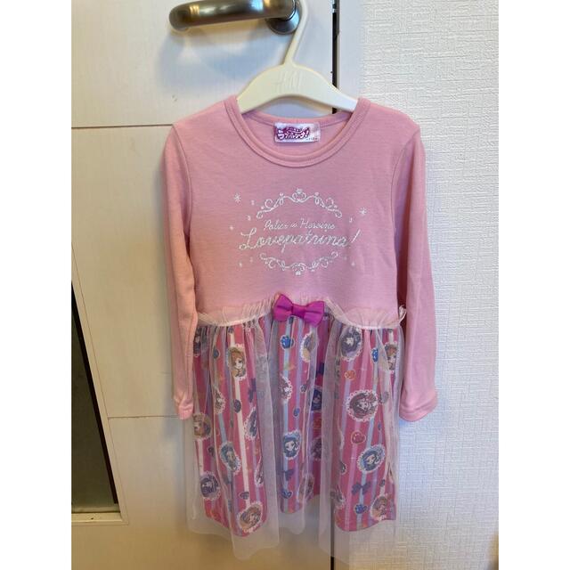 ラブパトリーナワンピース110 キッズ/ベビー/マタニティのキッズ服女の子用(90cm~)(ワンピース)の商品写真