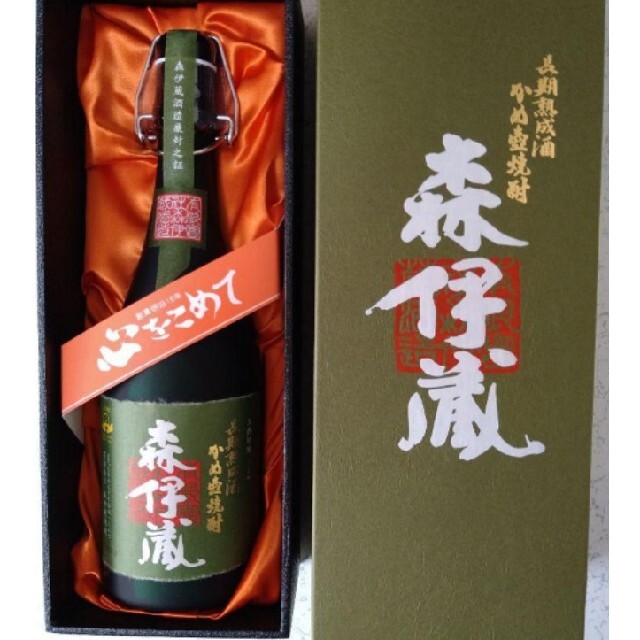 極上森伊蔵 720ml 極上の一滴 オープニング 大放出セール 49.0%割引