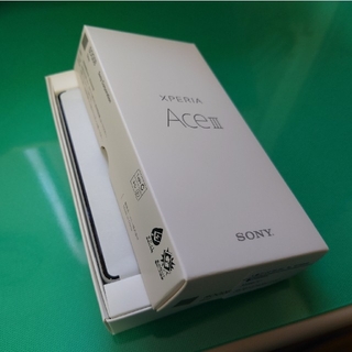 エクスペリア(Xperia)のSONY Xperia Ace III 未使用(スマートフォン本体)