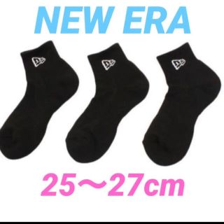 ニューエラー(NEW ERA)のニューエラ　NEW ERA    ソックス　ショートソックス　アンクルソックス　(ソックス)