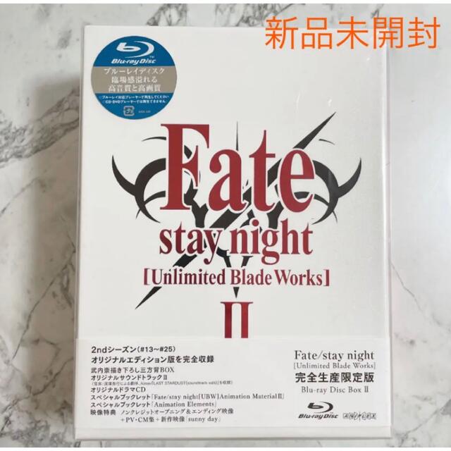 完全生産限定版】Fate/stay night(Blu-ray Box 2) 2022人気新作 vivacf.net