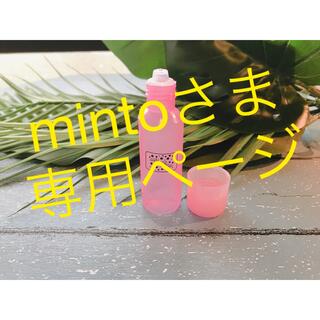 mintoさま専用ページ(小動物)