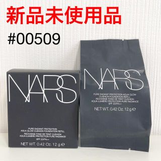 ナーズ(NARS)の【新品】ピュアラディアントプロテクションアクアティックグロー #00509(ファンデーション)