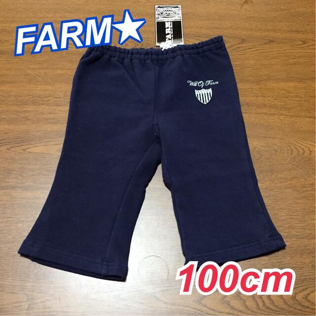 SiShuNon(シシュノン)のFARM★ファーム 100cm ハーフパンツ✱ 紺色 キッズ/ベビー/マタニティのキッズ服男の子用(90cm~)(パンツ/スパッツ)の商品写真