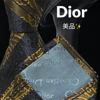 クリスチャンディオール(Christian Dior)の【高級ネクタイ✨美品✨】Christian Dior ペイズリー ストライプ(ネクタイ)