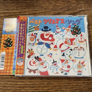 【ベスト クリスマス・ソング】CRCD-2479(キッズ/ファミリー)