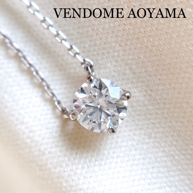 ヴァンドーム青山　ダイヤ　0.13ct　一粒ネックレス　プラチナ　キャトル