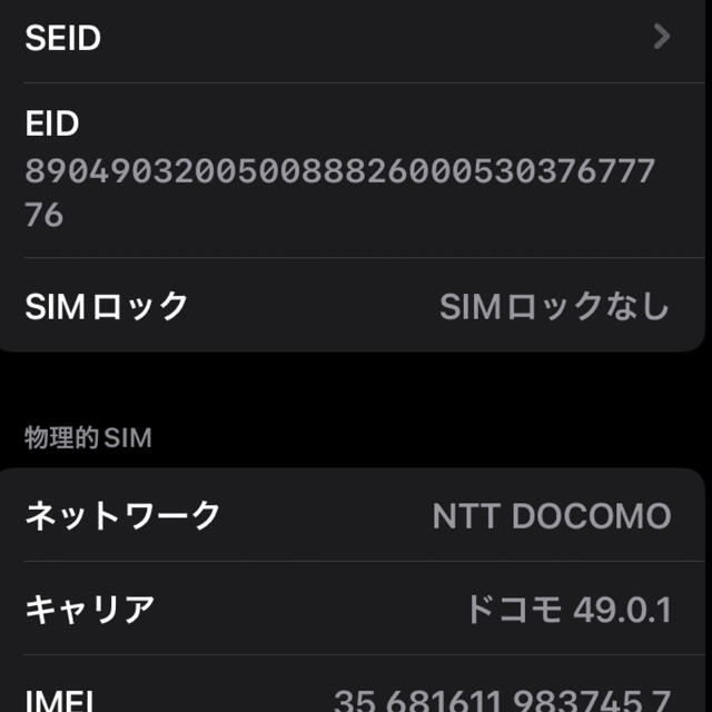 iPhone(アイフォーン)のApple iPhone11 64GB Red SIMフリー  レッド スマホ/家電/カメラのスマートフォン/携帯電話(スマートフォン本体)の商品写真