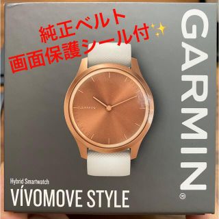 ガーミン(GARMIN)のGarmin ビボムーブスタイル　(腕時計)