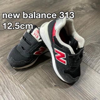 ニューバランス(New Balance)のnew balance 313 スニーカー(スニーカー)