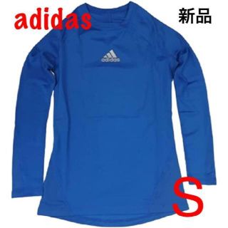 アディダス(adidas)のアディダス★コンプレッション　ロングスリーブTシャツ　S　新品　トレーニング(Tシャツ/カットソー(半袖/袖なし))