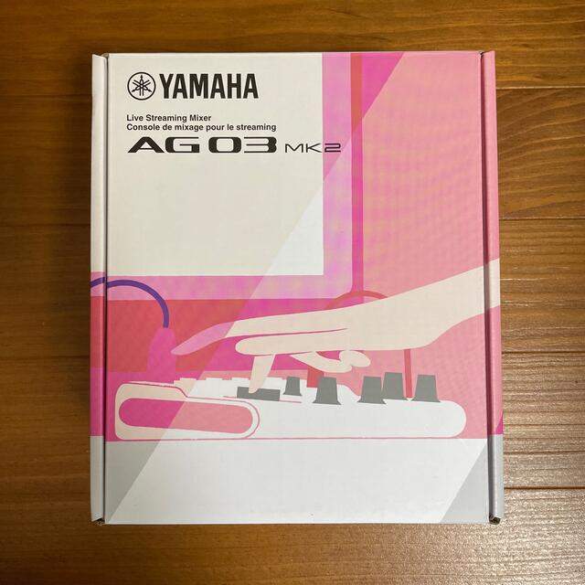 【スーパーセール】 ヤマハ - 新品未開封 AG03MK2 YAMAHA ホワイトの通販 by さくら ヤマハならラクマ