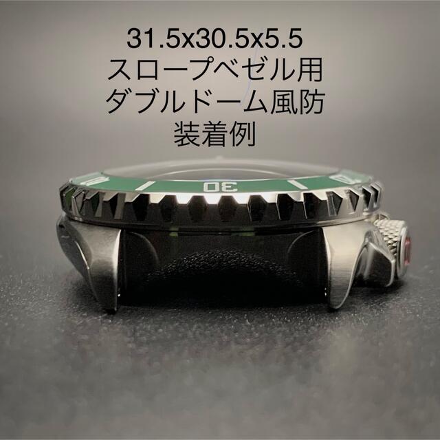 SEIKO(セイコー)の7S26-0020 SKX007 SBSA SRPD GMTマスター スプライト メンズの時計(腕時計(アナログ))の商品写真