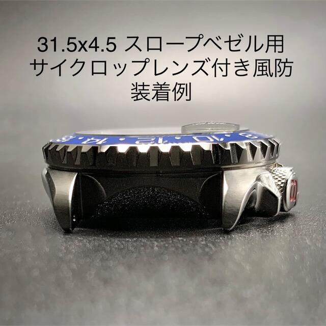 SEIKO(セイコー)の7S26-0020 SKX007 SBSA SRPD GMTマスター スプライト メンズの時計(腕時計(アナログ))の商品写真