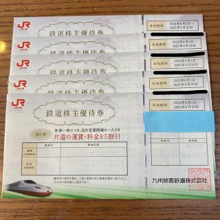 JR JR九州 鉄道株主優待券 5割引券 5枚の通販 by tktkshop|ジェイ