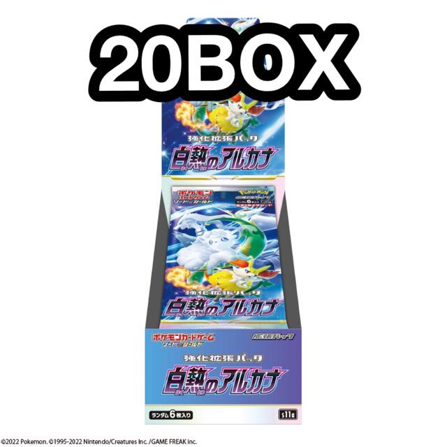 白熱のアルカナ 20BOX シュリンクなし