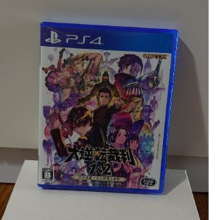 大逆転裁判1＆2 -成歩堂龍ノ介の冒險と覺悟- PS4(家庭用ゲームソフト)